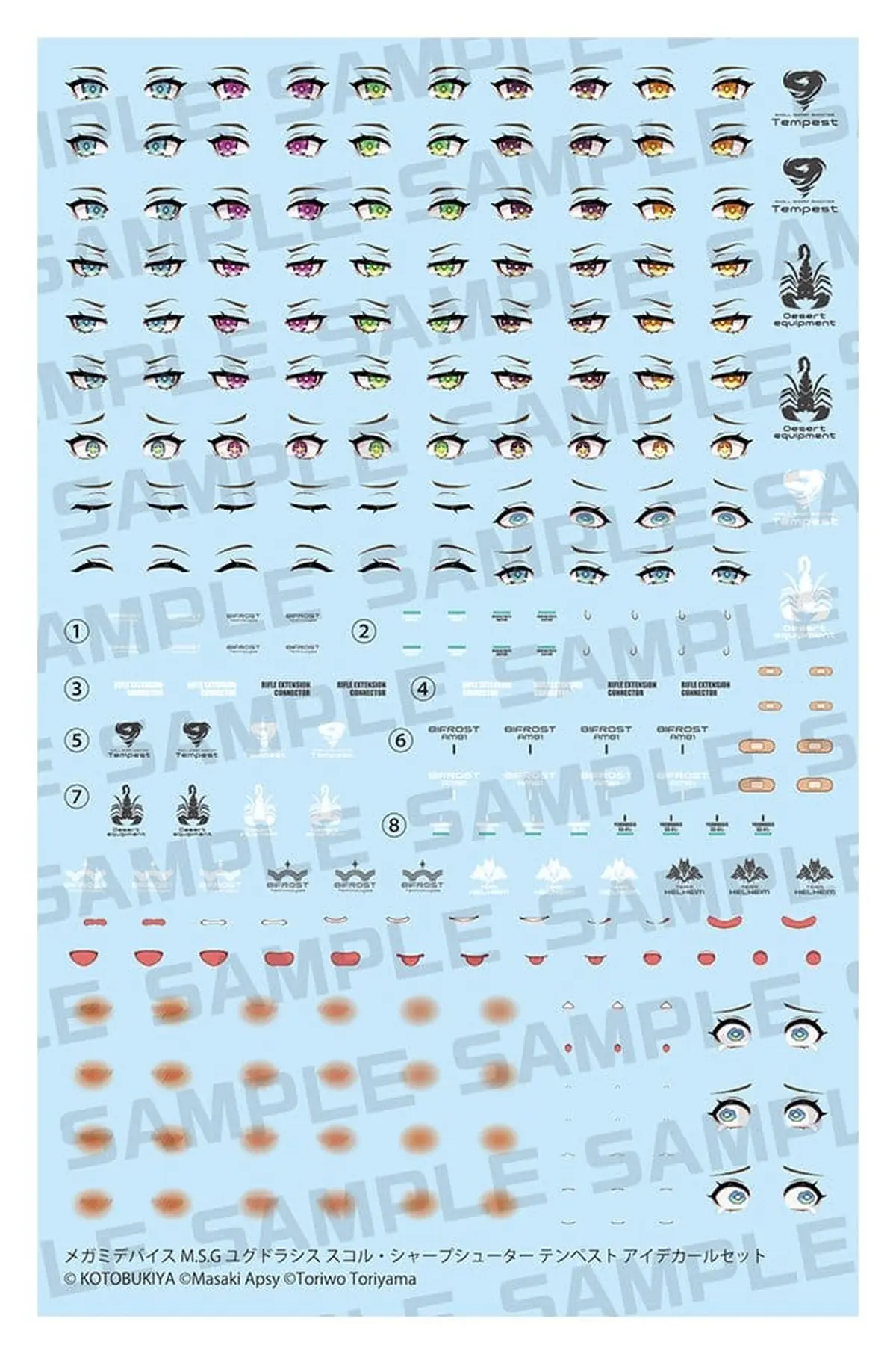 Megami Device - Plastic Model Kit Zubehor - M.S.G Yggdrasis Skoll Sharpshooter Tempest Eye Decal Set - Figura de anime coleccionable - Foto principal
