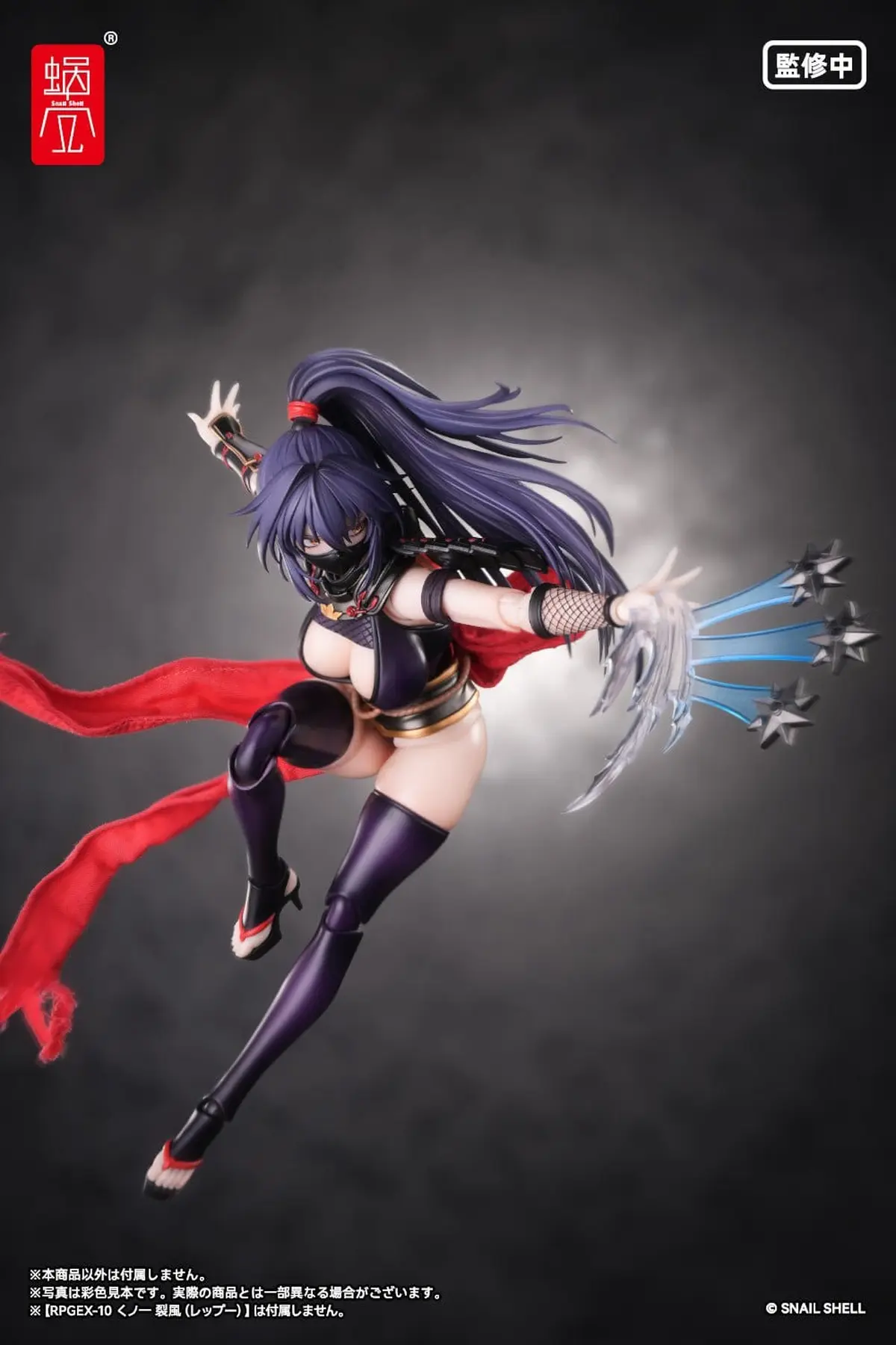 Snail Shell - Figura de Accion a Escala Zubehor - Kunoichi Reppuu Optional Part Set - Imagen 1