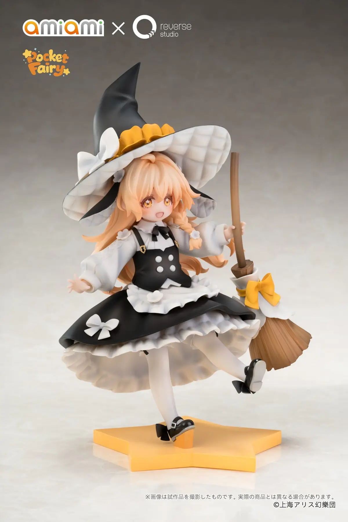 Touhou Project - Pocket Fairy - Marisa Kirisame - Imagen 1
