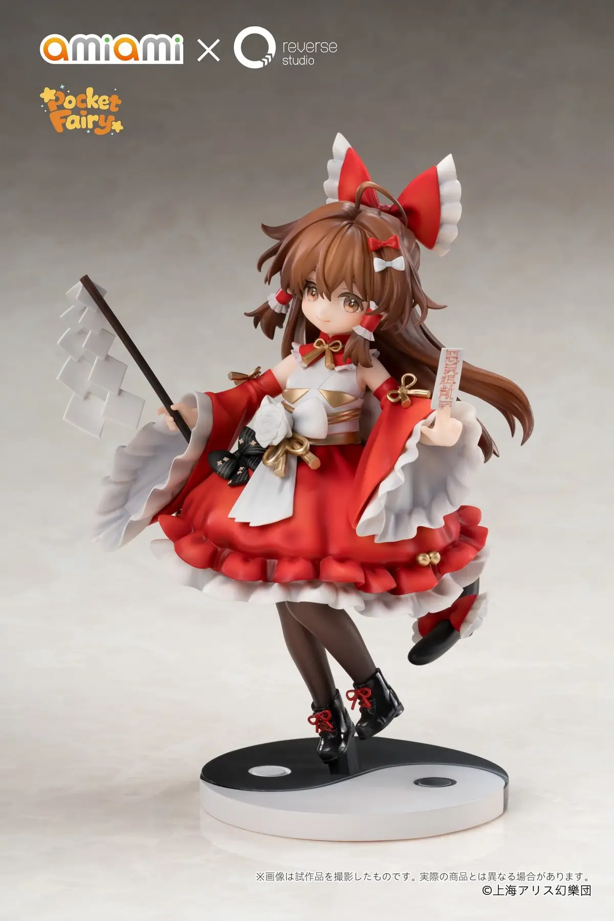 Touhou Project - Pocket Fairy - Reimu Hakurei - Imagen 1