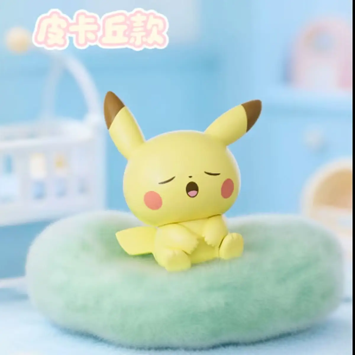Pokemon - Pokepeace - Leisure Time Series - Pikachu - Figura de anime coleccionable - Foto principal