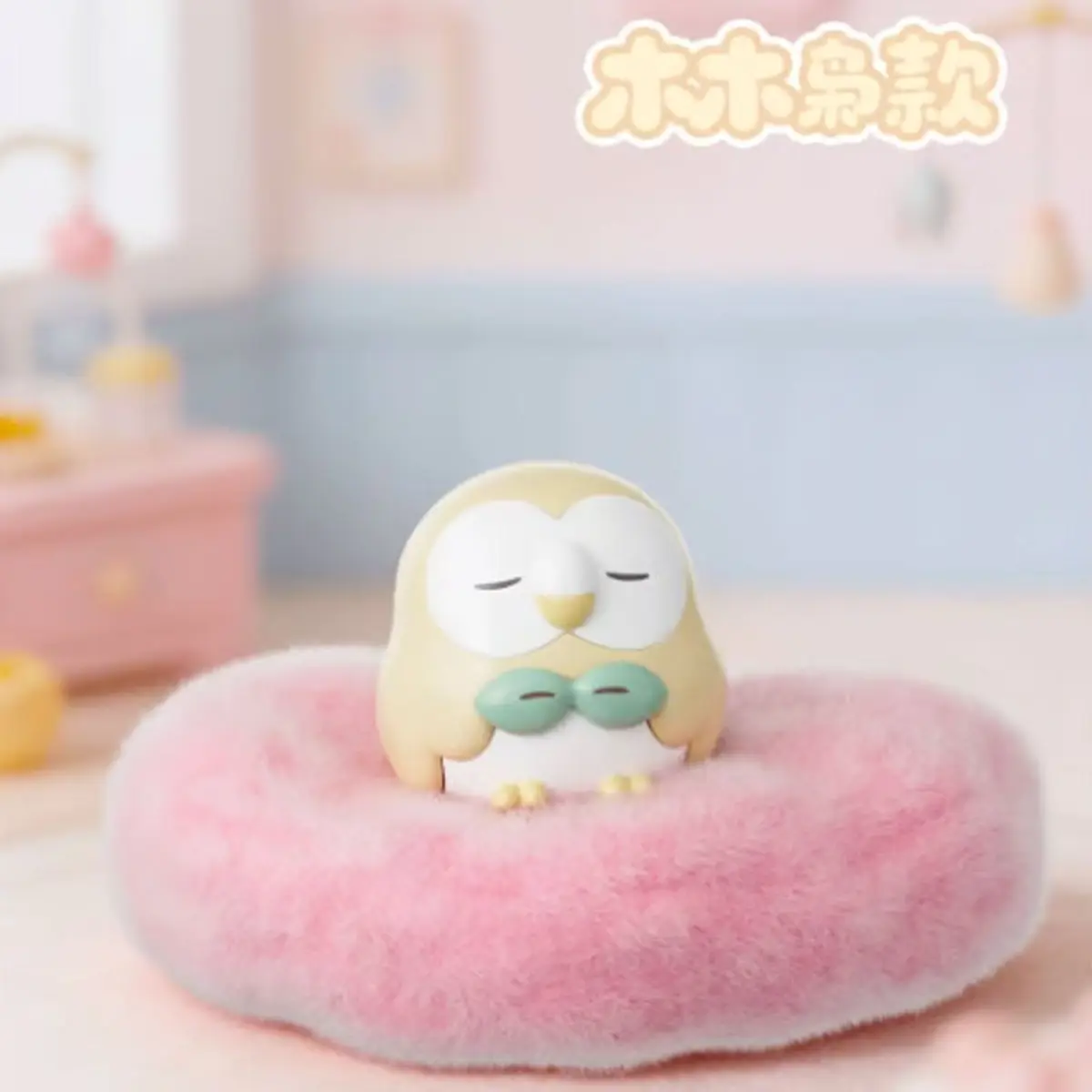 Pokemon - Pokepeace - Leisure Time Series - Bauz - Figura de anime coleccionable - Foto principal