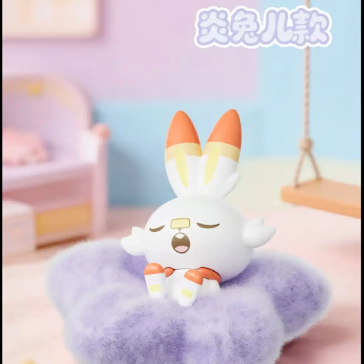 Pokemon - Pokepeace - Leisure Time Series - Hopplo - Figura de anime coleccionable - Foto principal
