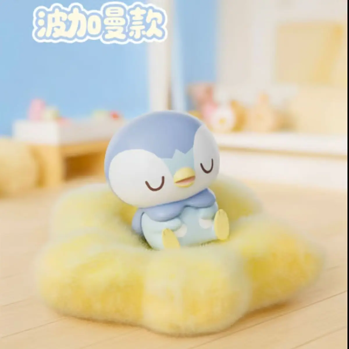 Pokemon - Pokepeace - Leisure Time Series - Plinfa - Figura de anime coleccionable - Foto principal