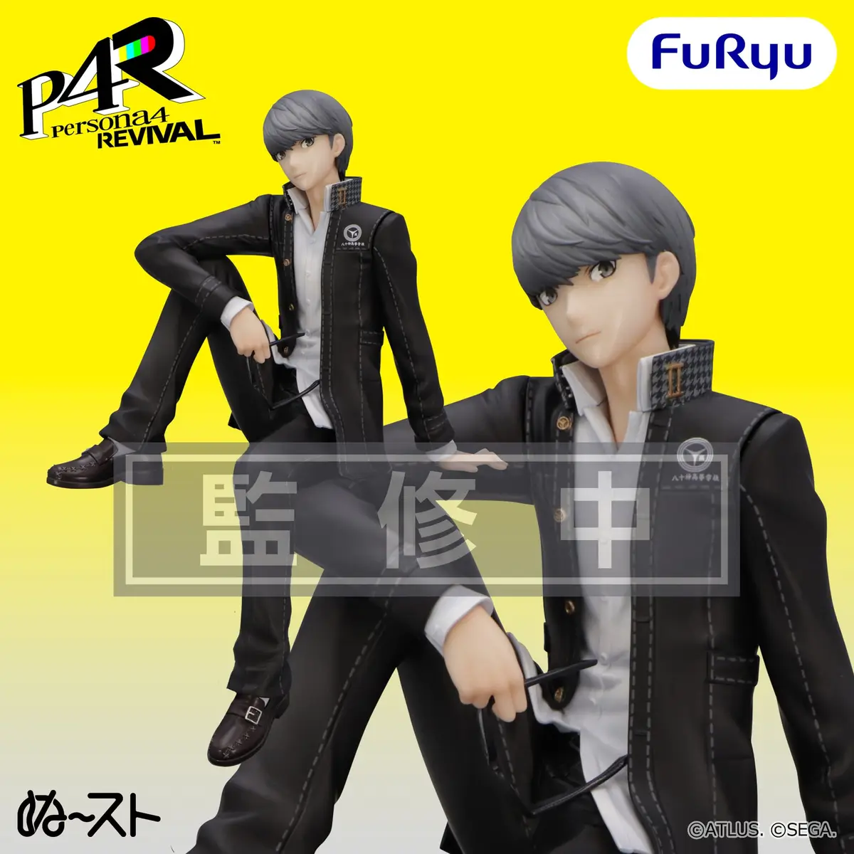 Persona 4 - Noodle Stopper Figure - Protagonist - Figura de anime coleccionable - Foto principal