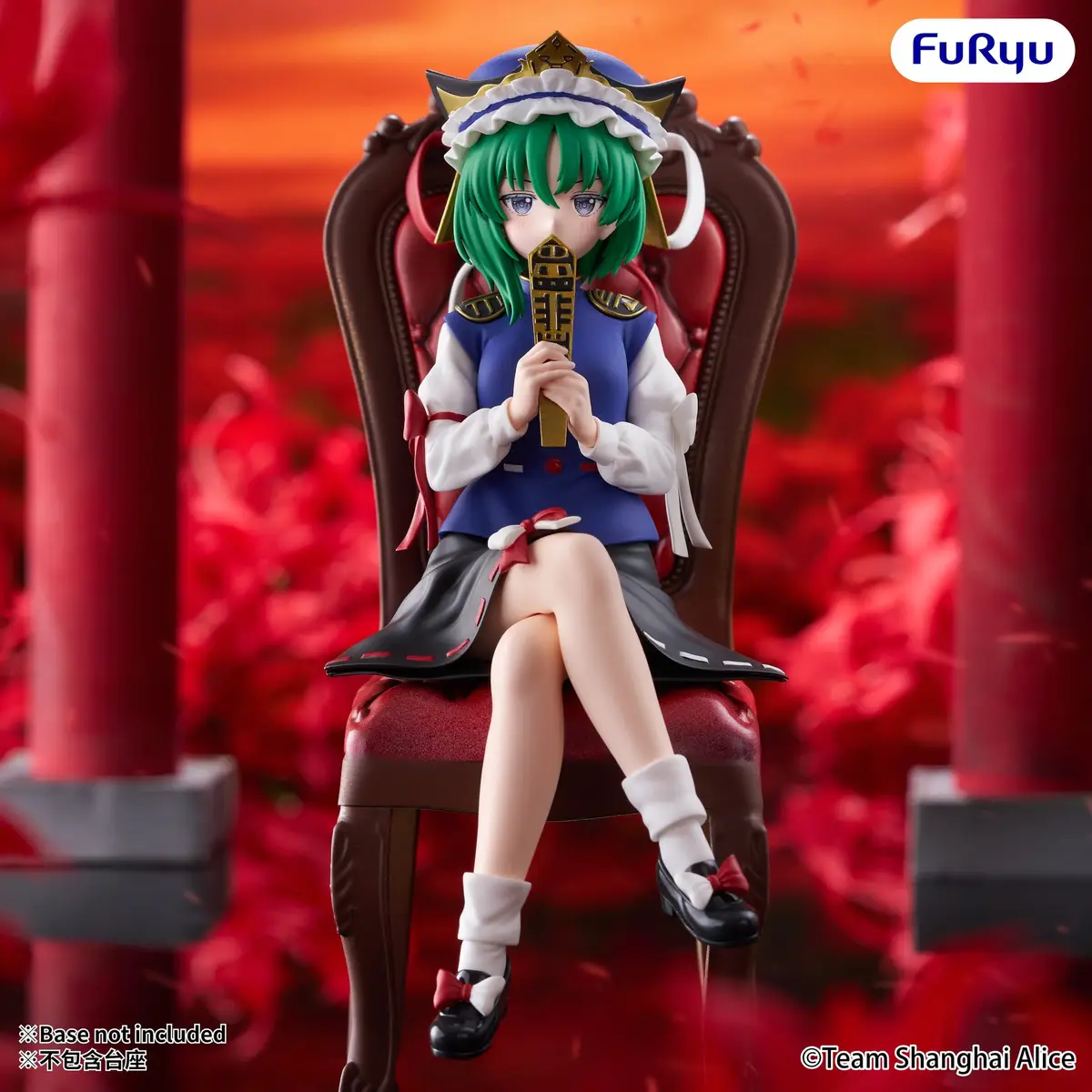 Touhou Project - Noodle Stopper Figure - Eiki Shiki Yamaxanadu - Imagen 1