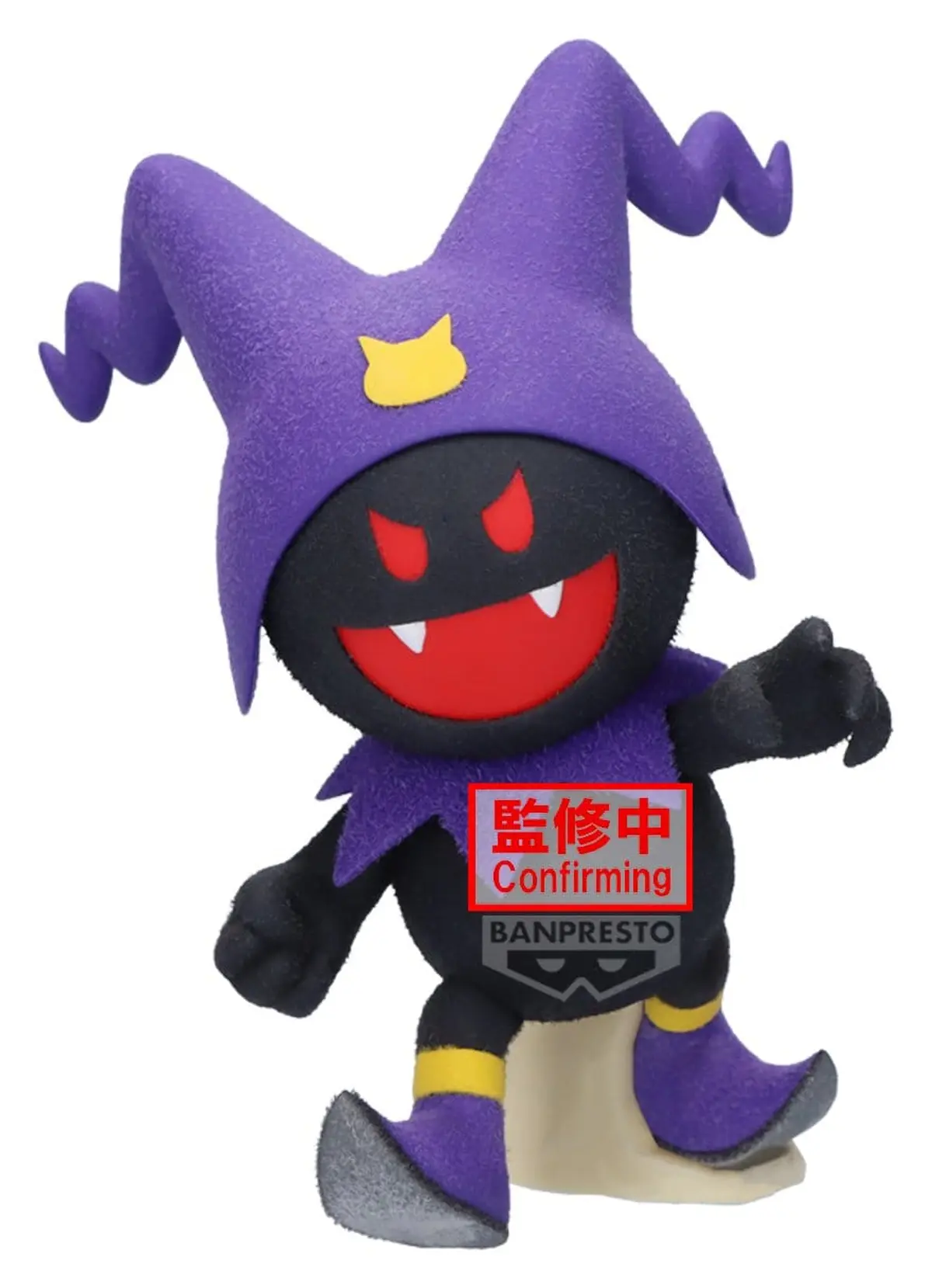 Shin Megami Tensei - Fluffy Puffy - Black Frost - Imagen 1