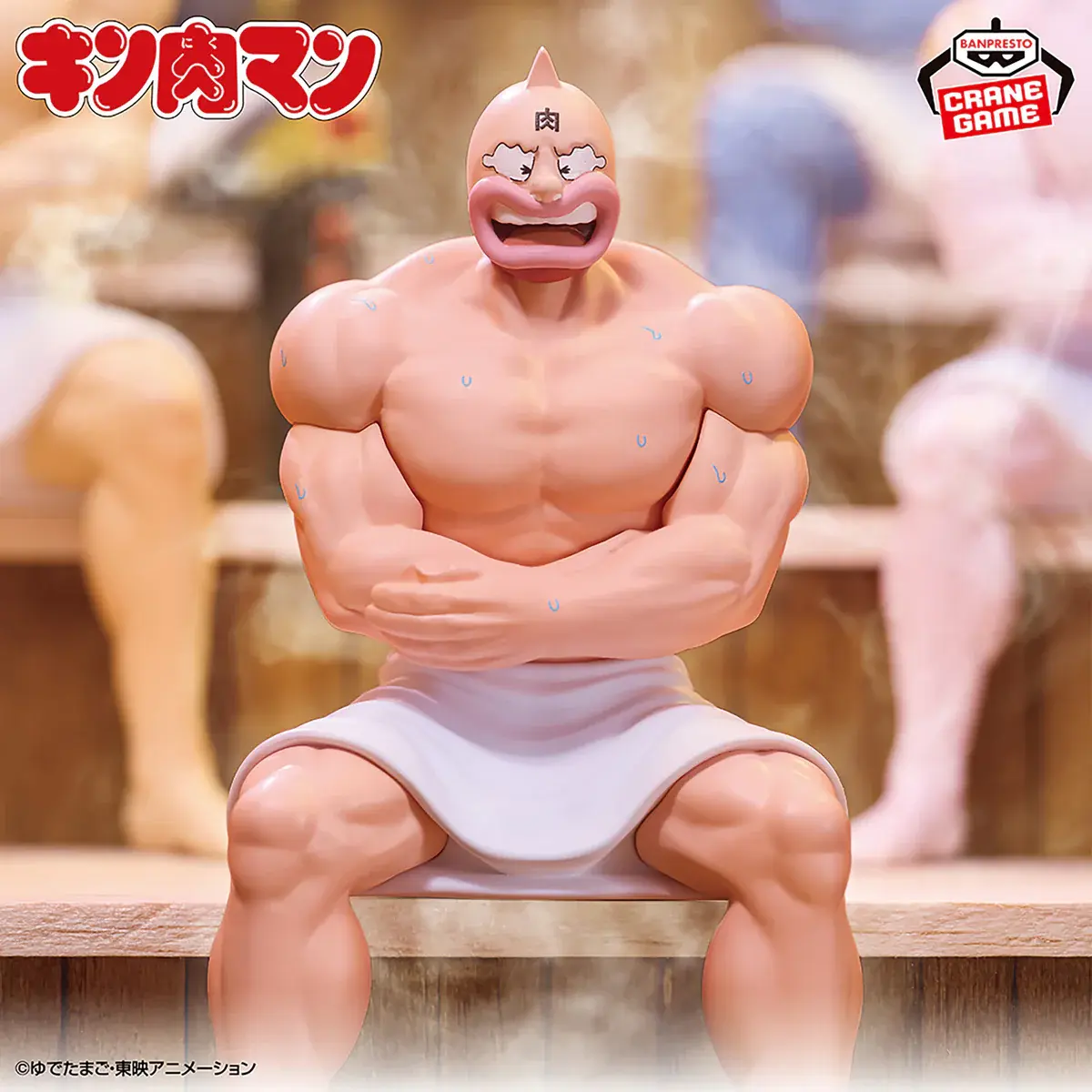 Kinnikuman Figure - Kinnikuman Sauna Ver. - Imagen 1