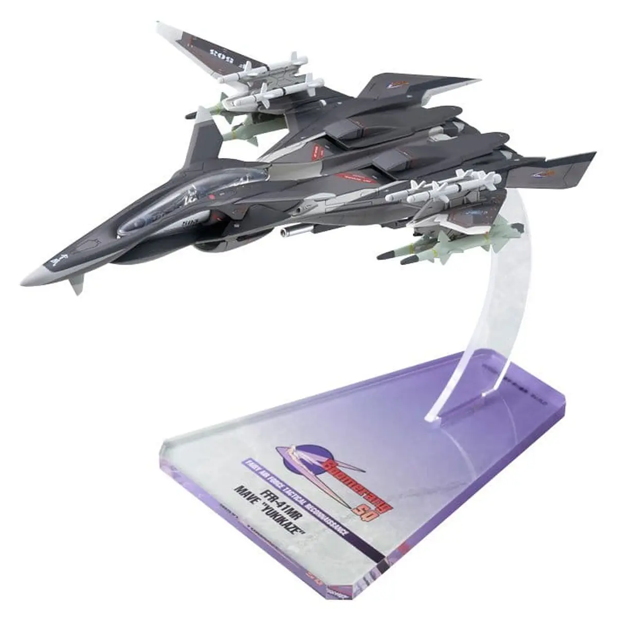 Battle Fairy Yukikaze - ALMecha - FFR-41MR Mave Yukikaze (Renewal Ver.) - Imagen 1