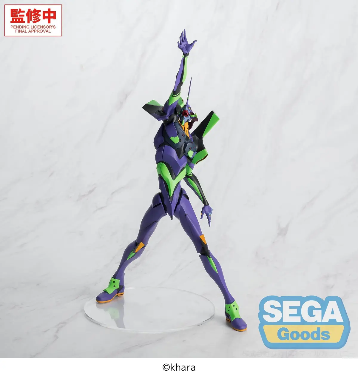 Evangelion - FiGURiZM - Evangelion Test Type-01 - Imagen 1