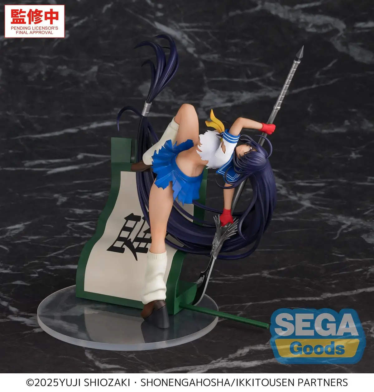 Ikki Tousen - XStellar - Uncho Kan'u - Imagen 1