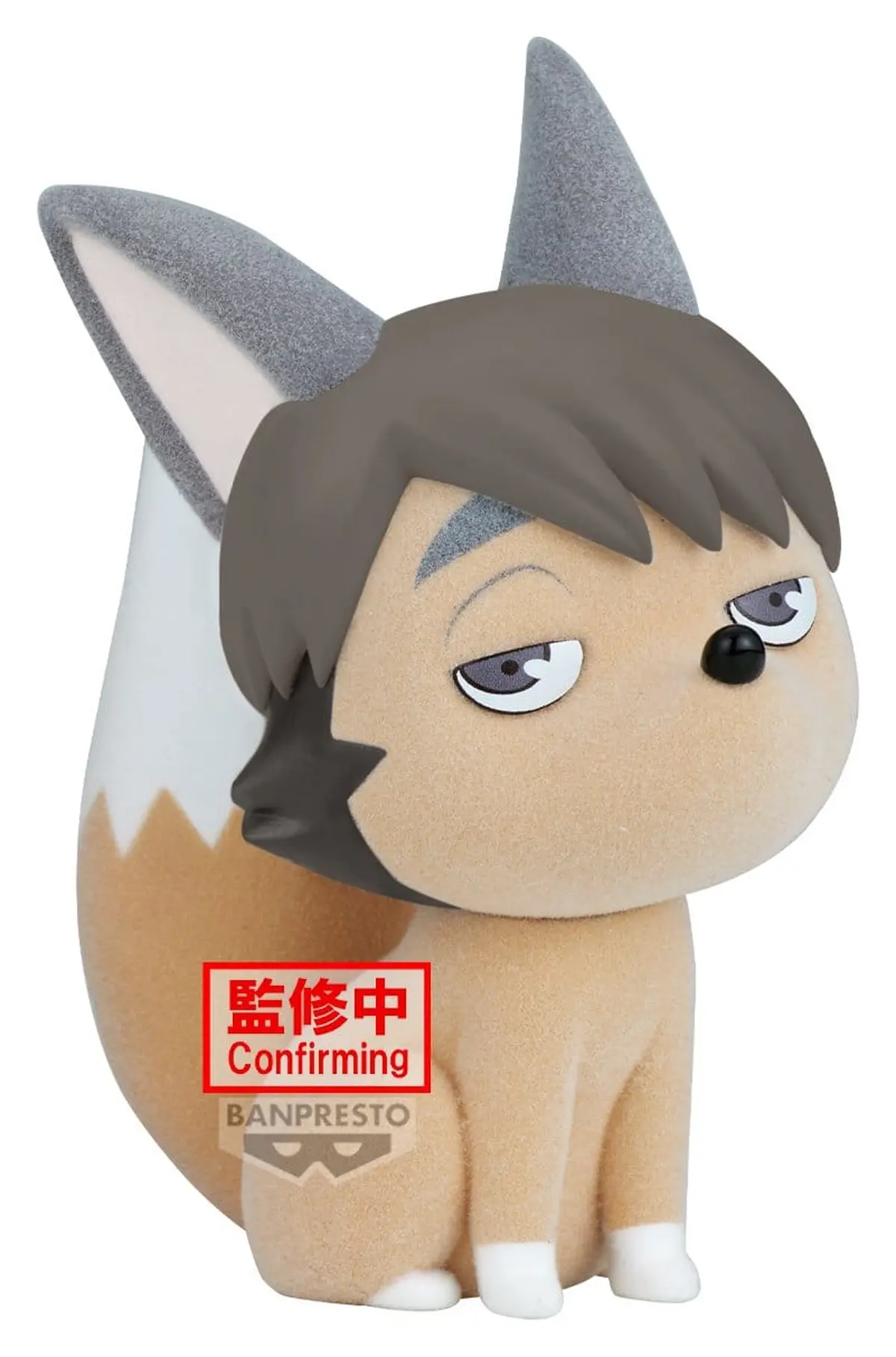 Haikyu!! - Fluffy Puffy - Samu Kitsune - Imagen 1