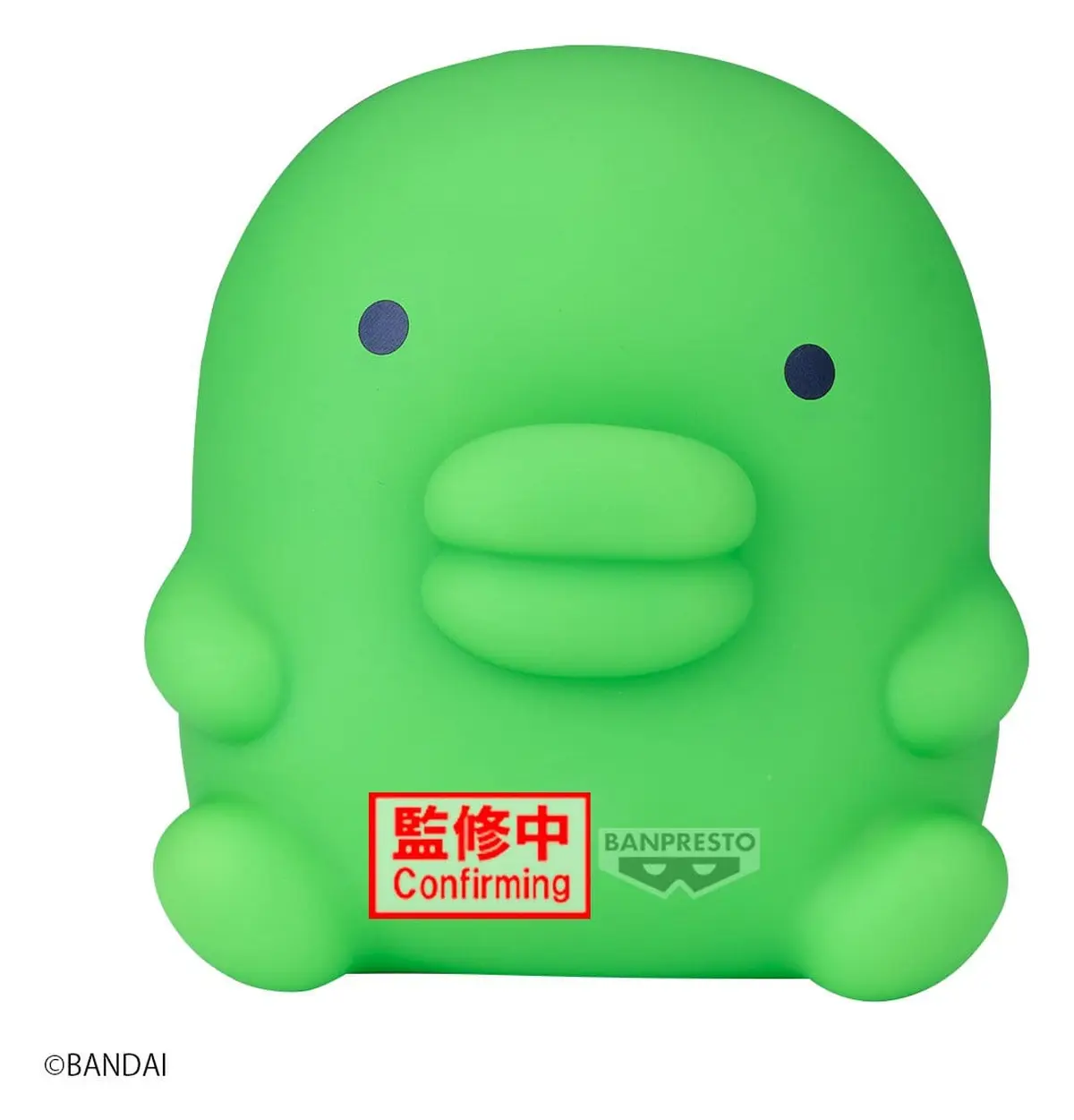 Tamagotchi - Sofvimates - Kuchipatchi - Imagen 1