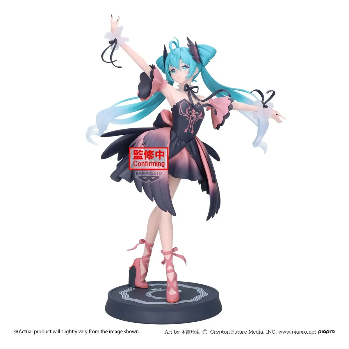 Character Vocal Series - BANPRESTO EVOLVE - Classical tuning - Miku Hatsune (Black Swan) - Figura de anime coleccionable - Foto principal
