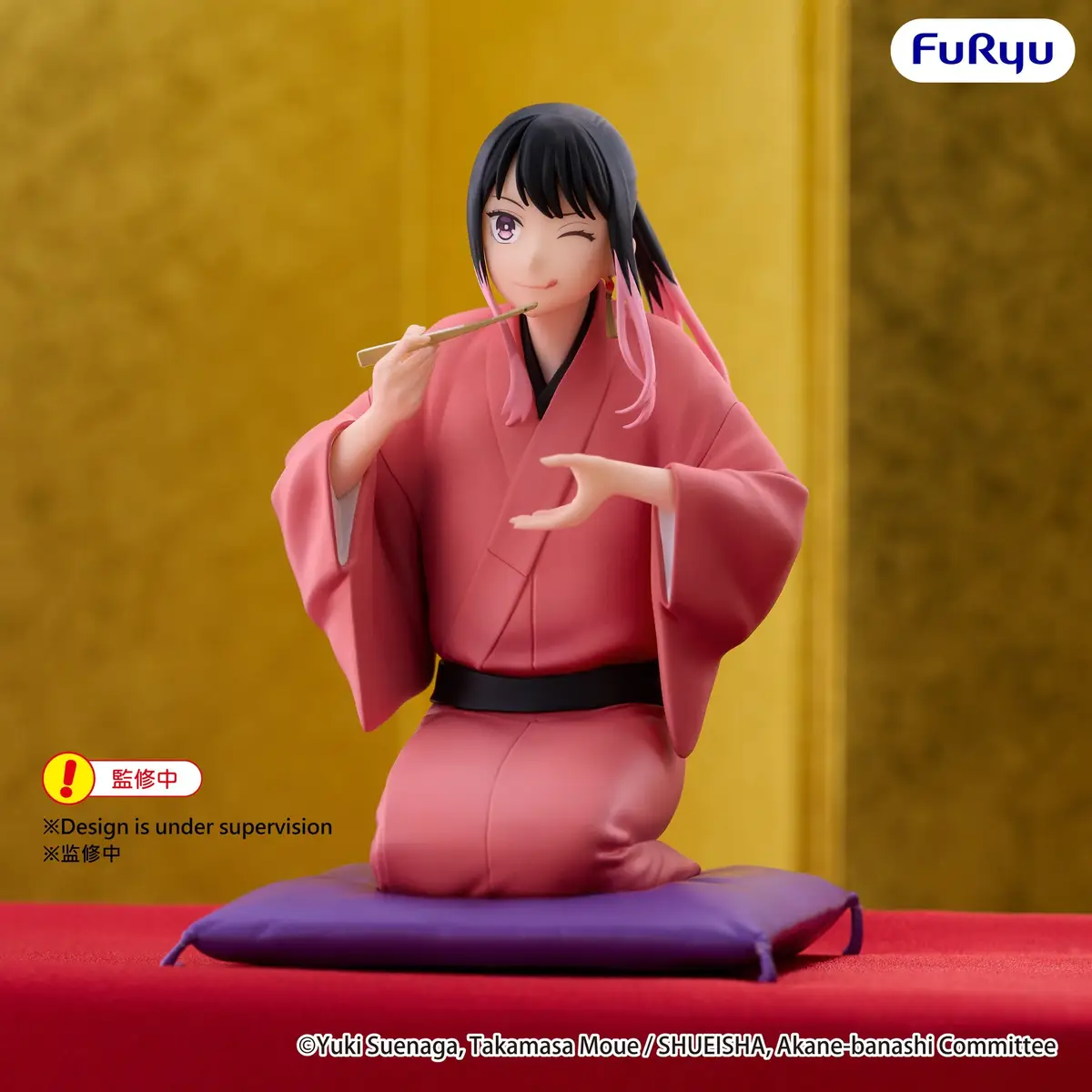 Akane-banashi - Noodle Stopper Figure - Akane Arakawa - Imagen 1