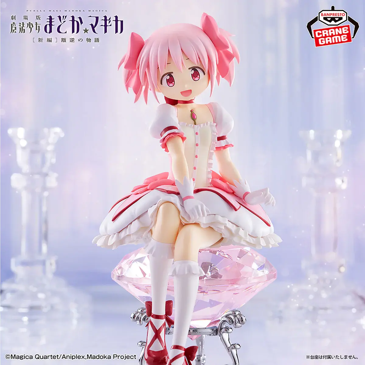 Puella Magi Madoka Magica The Movie Rebellion Figure - Madoka Kaname - Imagen 1