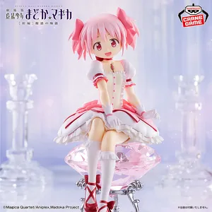 Puella Magi Madoka Magica The Movie Rebellion Figure - Madoka Kaname