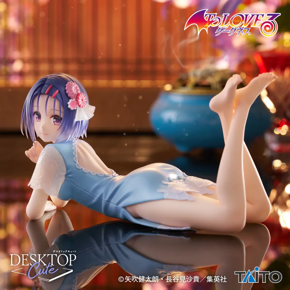 To Love Ru Darkness Desktop Cute Figure - Haruna Sairenji Chinese Dress Ver. - Imagen 1