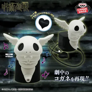Jujutsu Kaisen Speaker - Kogane