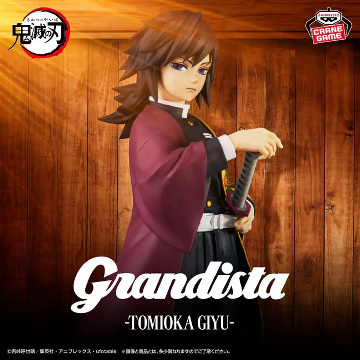 Demon Slayer Grandista - Giyu Tomioka - Imagen 1