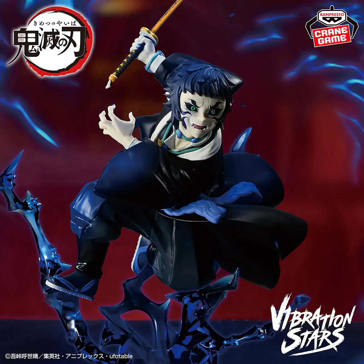 Demon Slayer Vibration Stars Plus - Kaigaku - Imagen 1