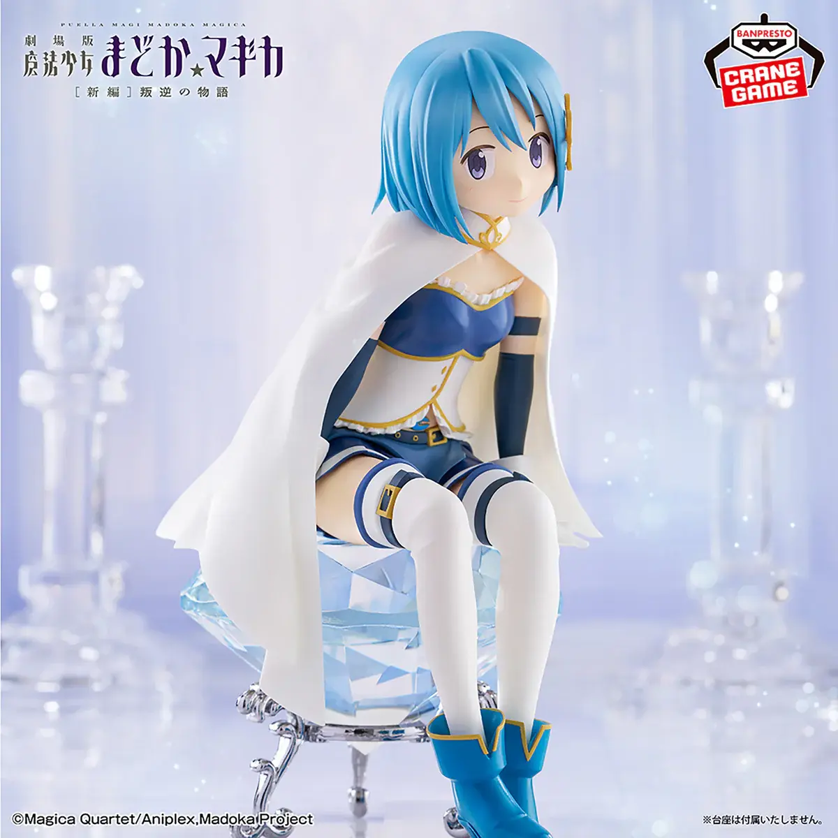 Puella Magi Madoka Magica The Movie Rebellion Figure - Sayaka Miki - Imagen 1