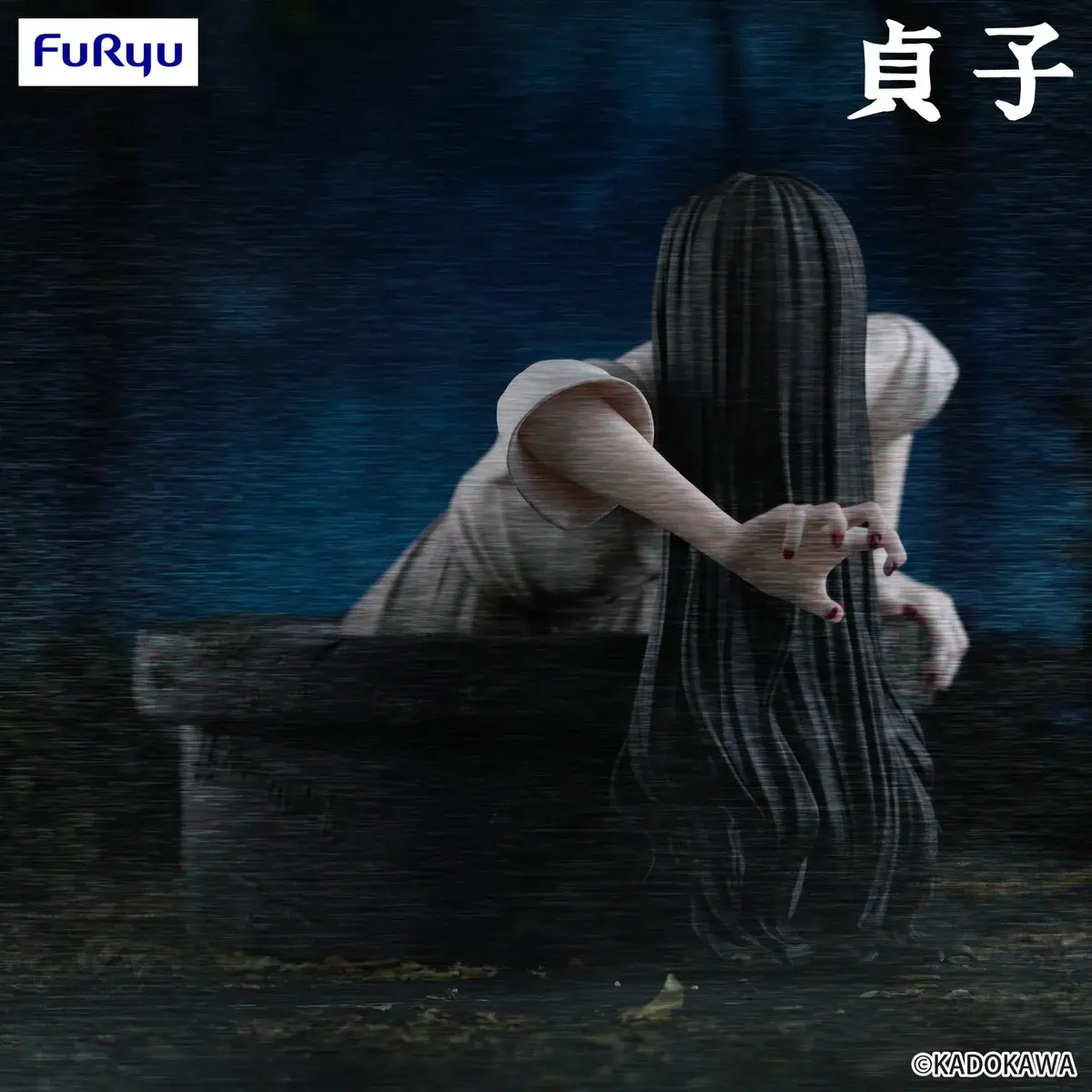 The Ring Noodle Stopper Figure - Sadako Yamamura - Imagen 1