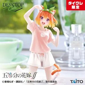 The Quintessential Quintuplets Desktop Cute - Yotsuba Nakano Original Cat Roomwear Ver. (Taikure Exclusive)
