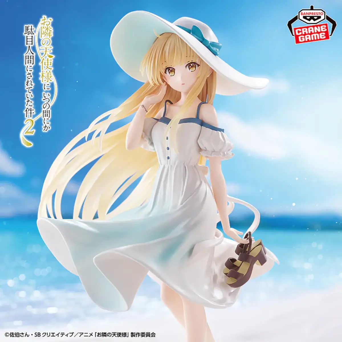 The Angel Next Door Spoils Me Rotten Figure - Mahiru Shiina One Piece Ver. - Imagen 1