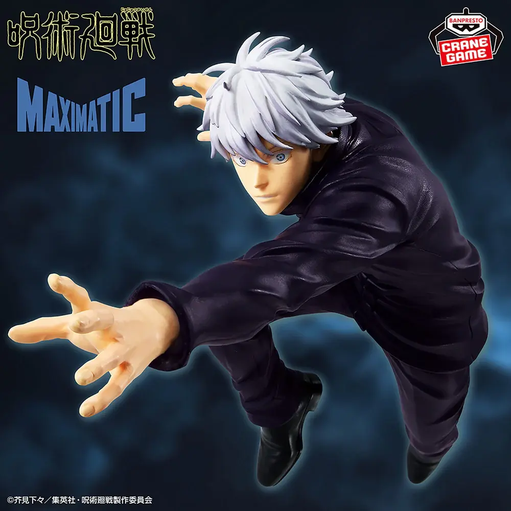 Jujutsu Kaisen Maximatic - Satoru Gojo II - Imagen 1