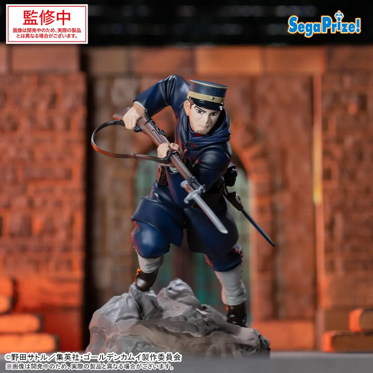 Golden Kamuy Xross Link - Sergeant Tsukishima - Imagen 1