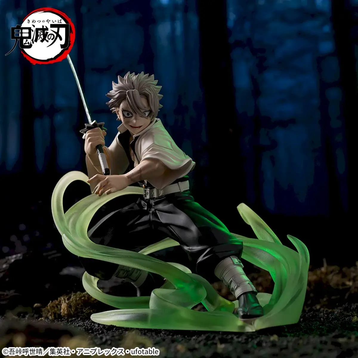 DEMON SLAYER XROSS LINK - SANEMI SHINAZUGAWA PILLAR TRAINING EDITION - Imagen 1
