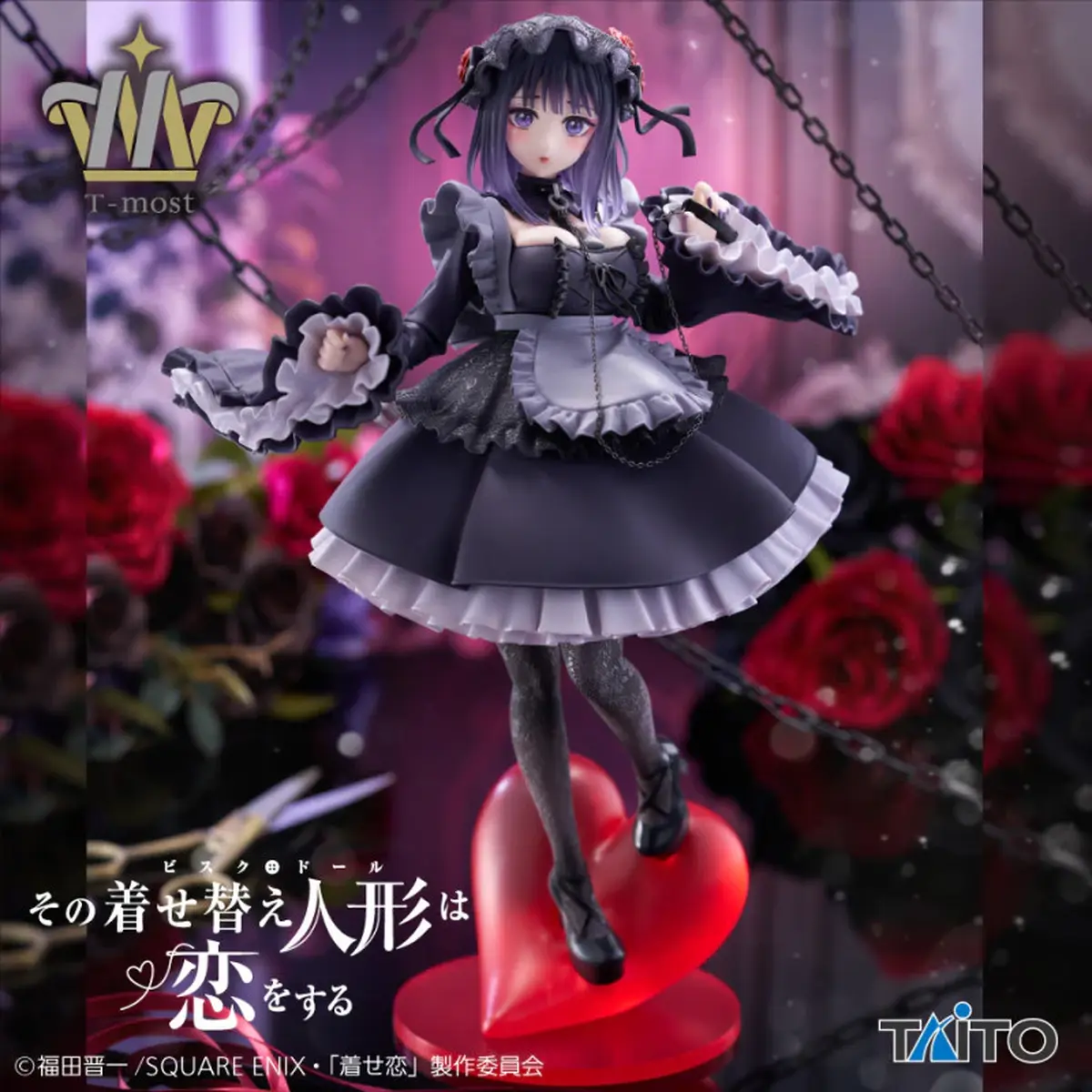 My Dress-Up Darling T-Most - Kitagawa Marin Kuroe Shizuku Ver. - Imagen 1