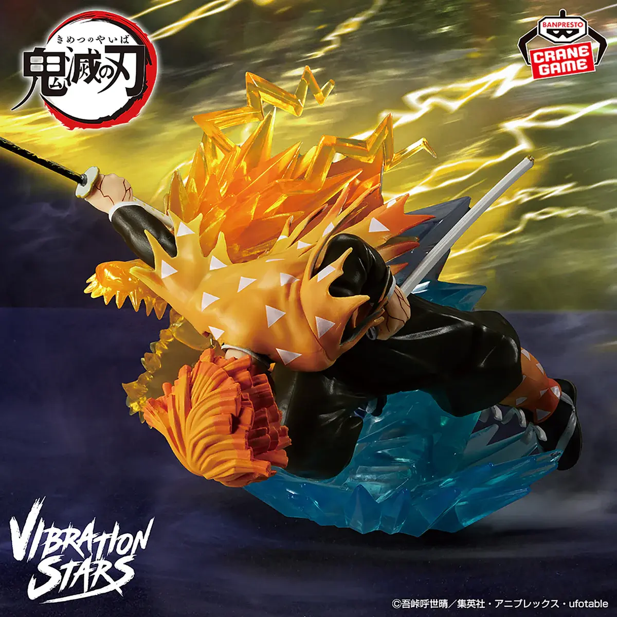 Demon Slayer Vibration Stars Plus - Zenitsu Agatsuma - Imagen 1