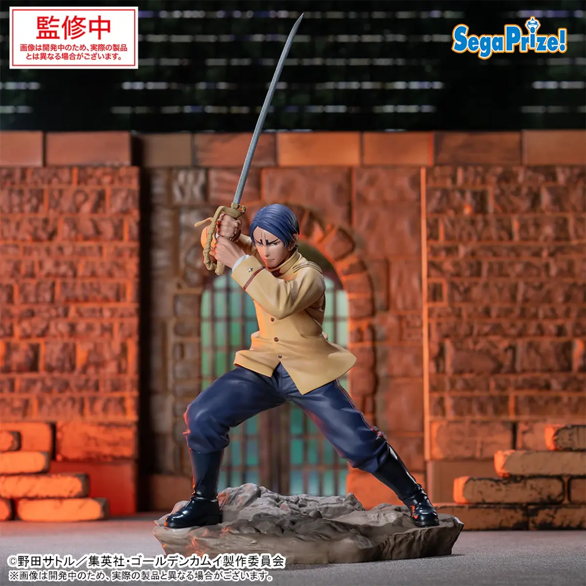 Golden Kamuy Xross Link - Lieutenant Koito - Imagen 1