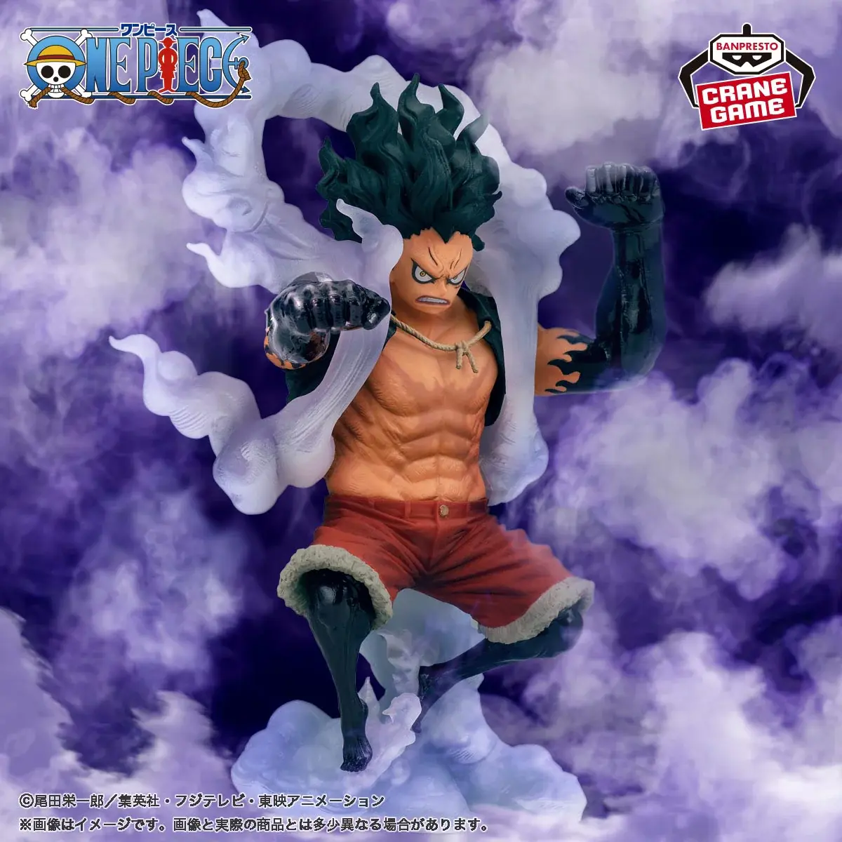 One Piece King of Artist - Monkey D. Luffy Gear 4 Snakeman - Imagen 1
