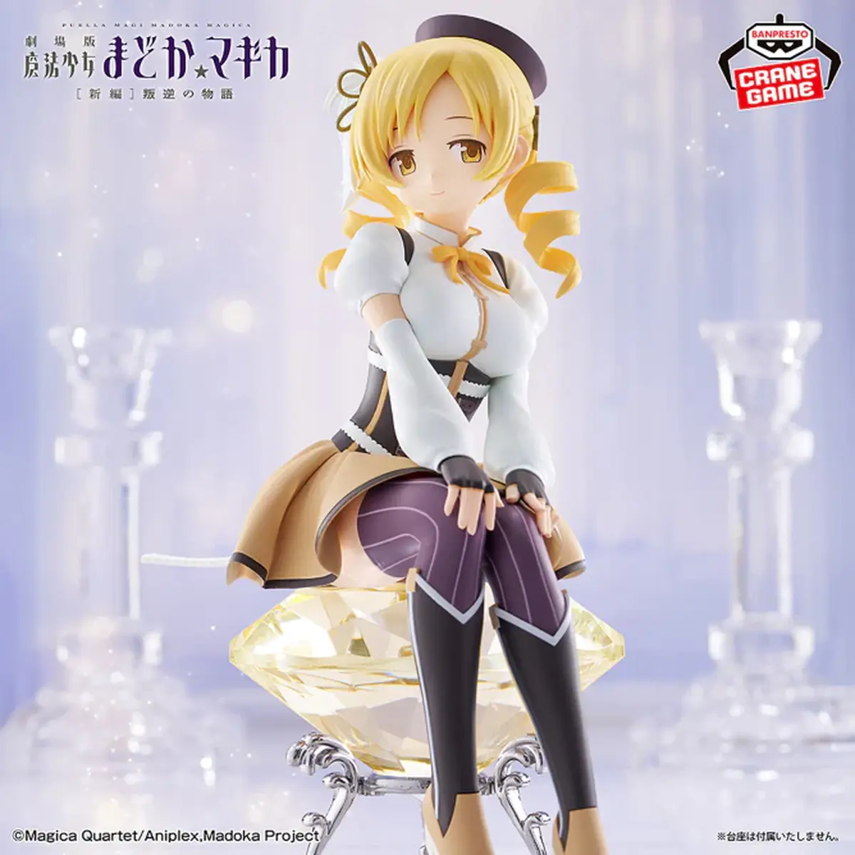 Puella Magi Madoka Magica The Movie Rebellion Figure - Mami Tomoe - Imagen 1