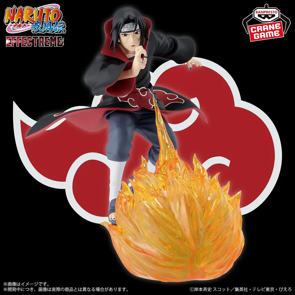 Naruto Shippuden Effectreme - Itachi Uchiha II - Imagen 1