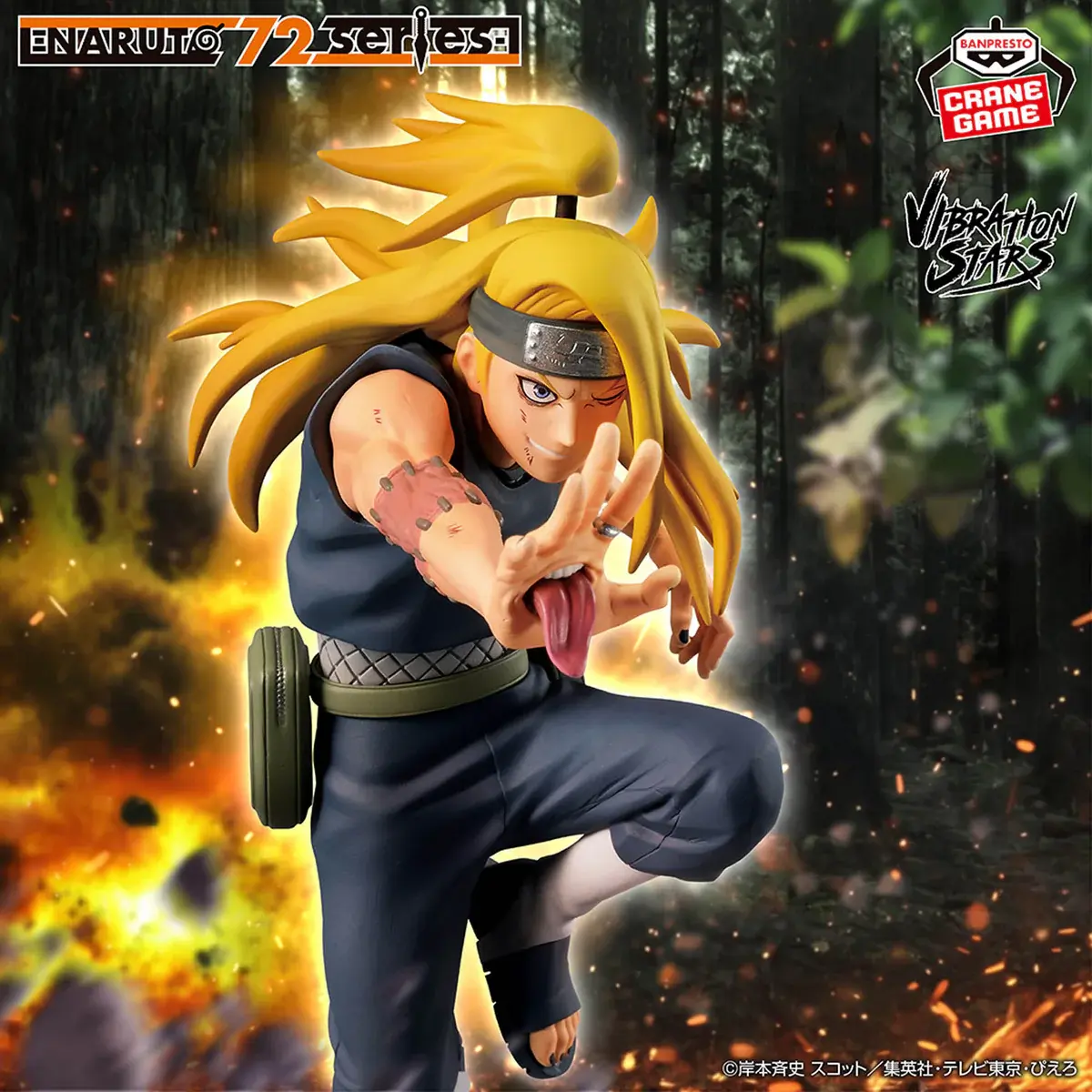 Naruto 72 Series Vibration Stars - Deidara - Imagen 1