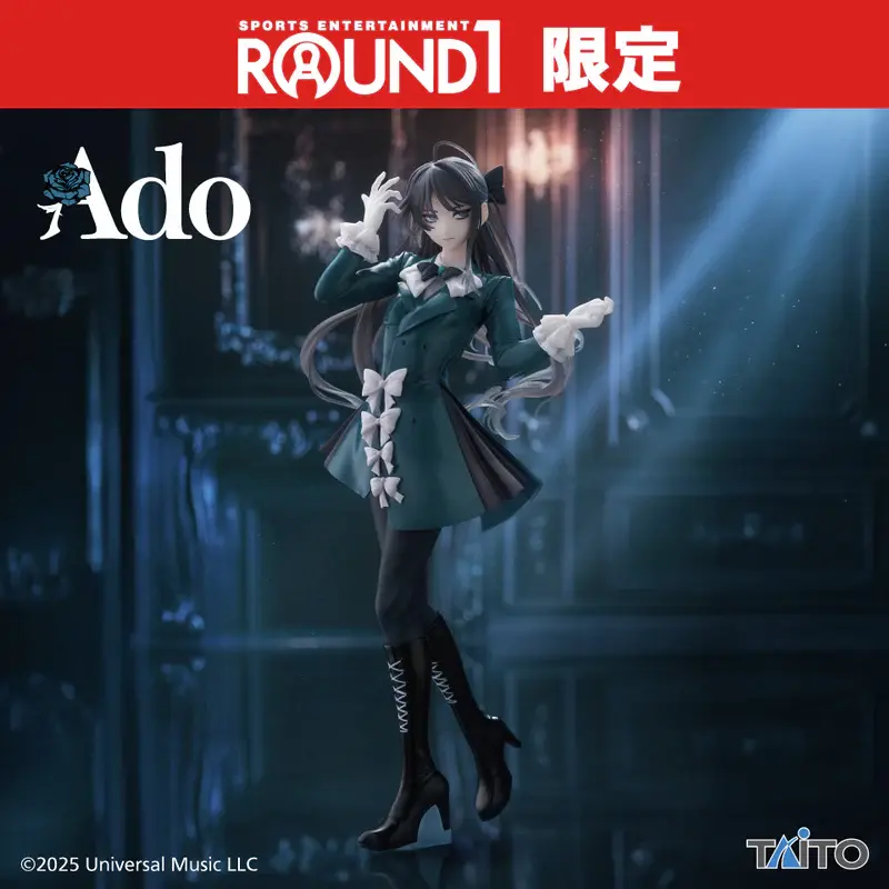 Ado Figure - Winter Ver. Round One Exclusive - Imagen 1