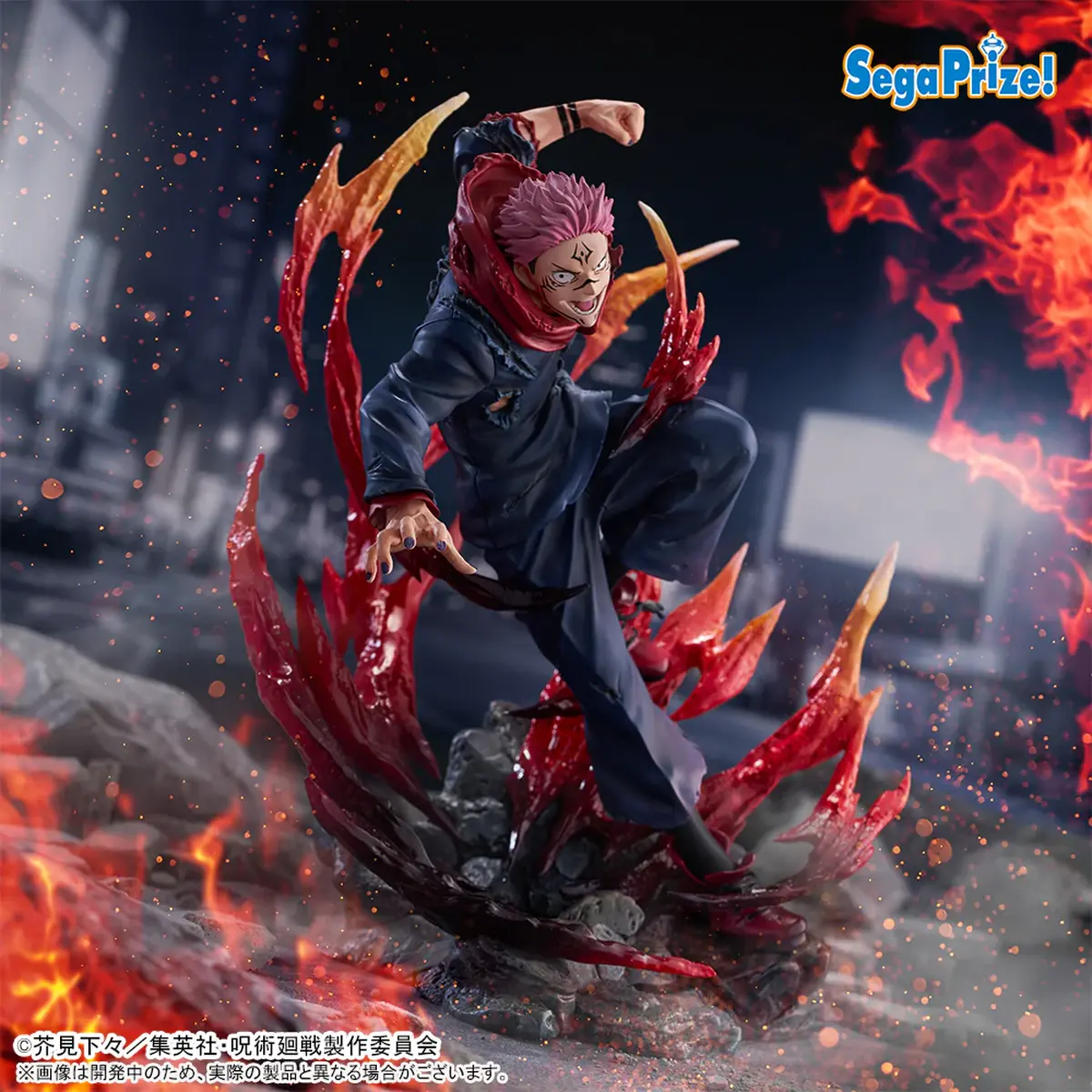 Jujutsu Kaisen Figurizm A - Sukuna - Imagen 1
