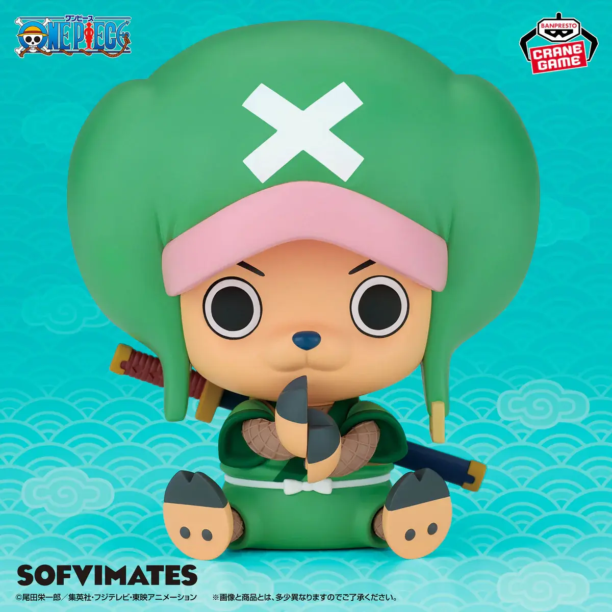 One Piece Sofvimates Figure - Chopper, Chopaemon Ver. - Imagen 1