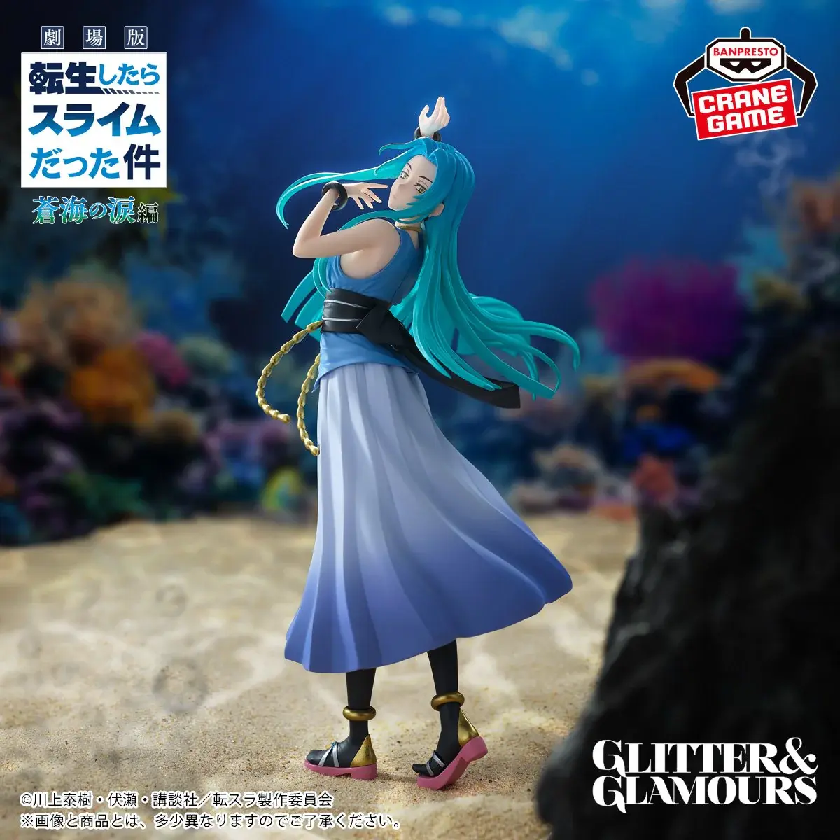That Time I Got Reincarnated as A Slime Tears of the Blue Sea Glitter and Glamours - Yura - Imagen 1