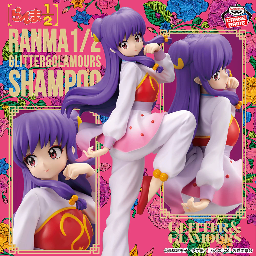 Ranma 1/2 Glitter and Glamours Figure - Shampoo - Imagen 1