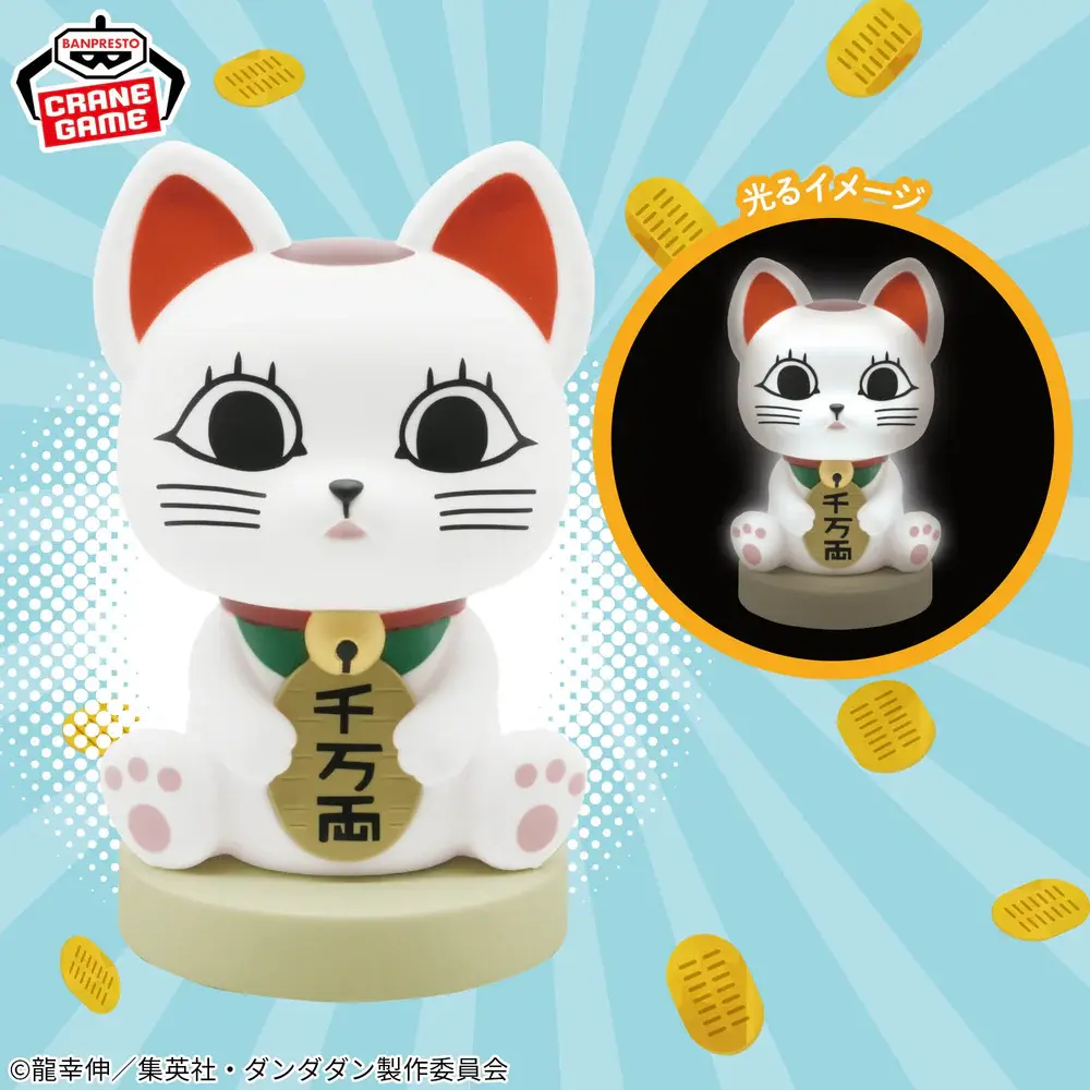 DanDaDan Light Room - Turbo Granny (Maneki Neko) - Imagen 1