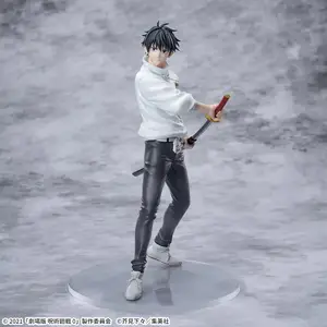Jujutsu Kaisen 5th anniversary Luminasta - Yuta Okkotsu