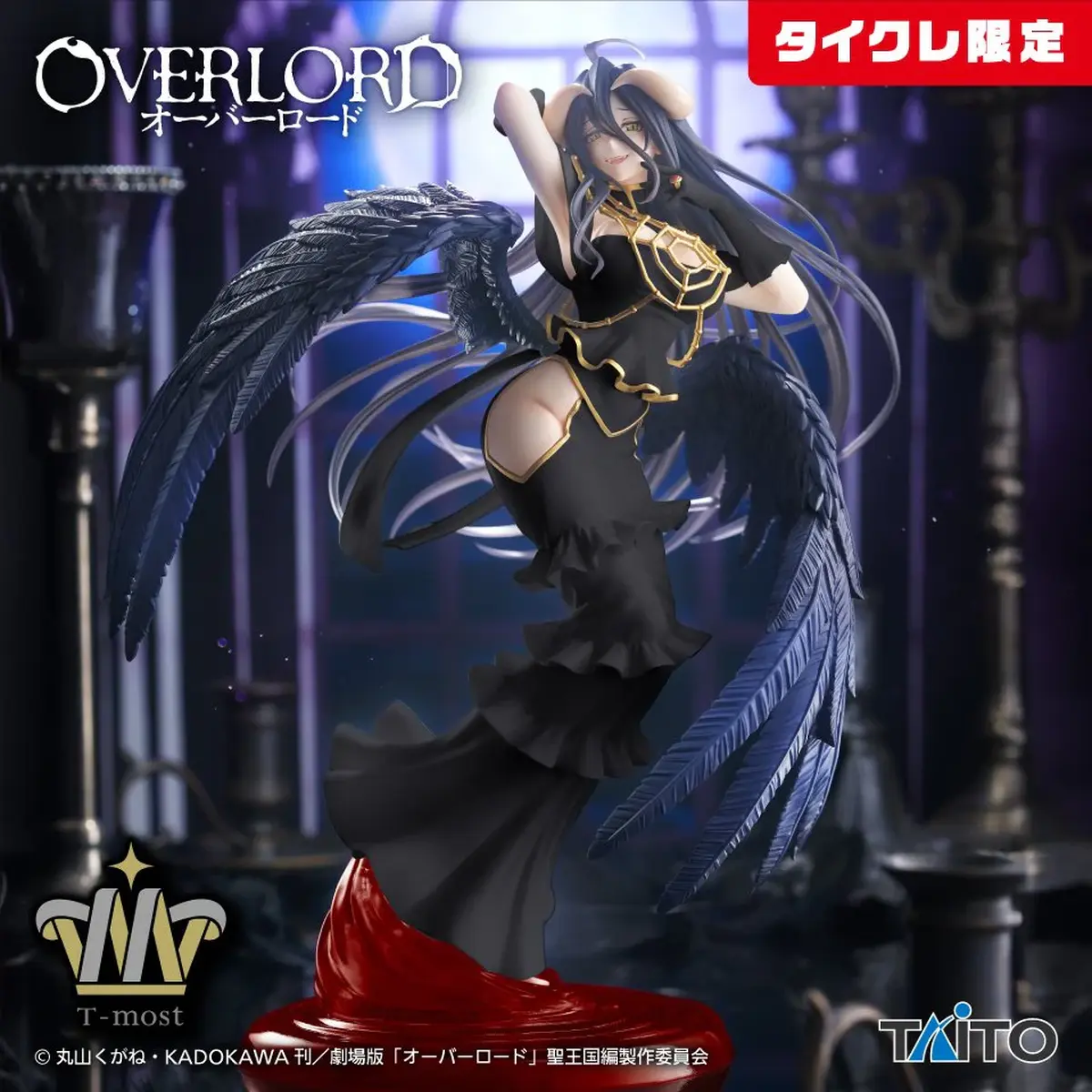Overlord T-most Figure - Albedo (Taikure Exclusive) - Imagen 1