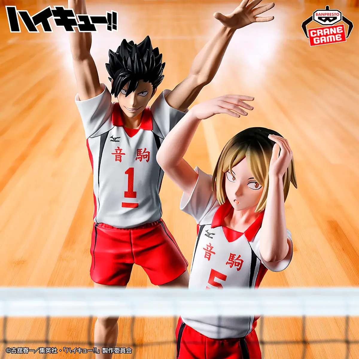 Haikyu!! Posing Figure - Kenma Kozume & Tetsuro Kuroo Set de 2 - Imagen 1
