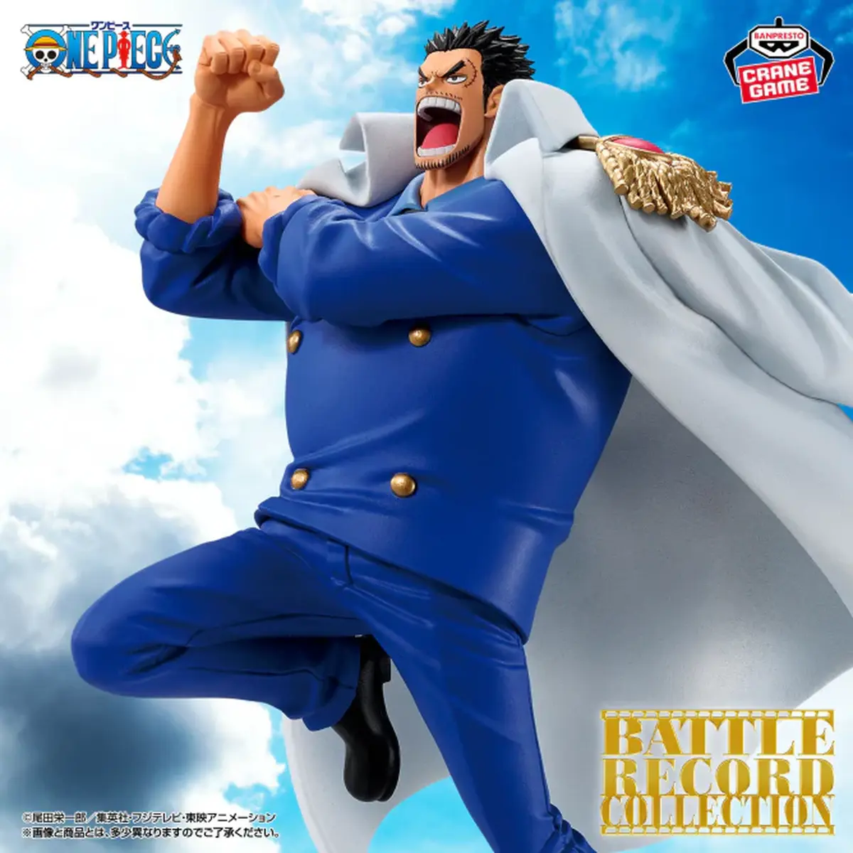One Piece Battle Record Collection - Monkey D. Garp II - Imagen 1
