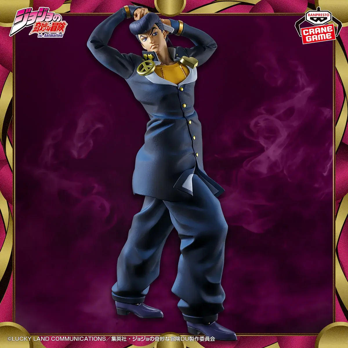 Jojo's Bizarre Adventure Mometria Figure - Josuke Higashikata - Imagen 1